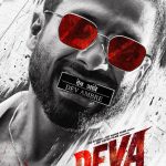 Deva (2025)