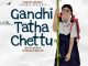 Gandhi Tatha Chettu (2025)