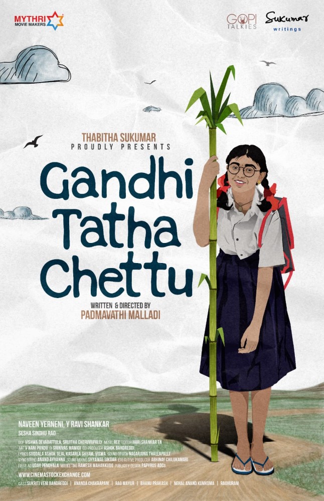 Gandhi Tatha Chettu (2025)