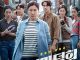 Citizen of a Kind (2024)