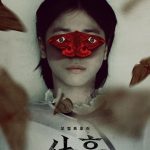 Devils Stay (2024)