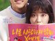 Love Note Season 1