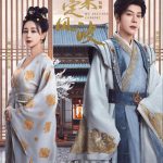 My Destined Consort Season 1