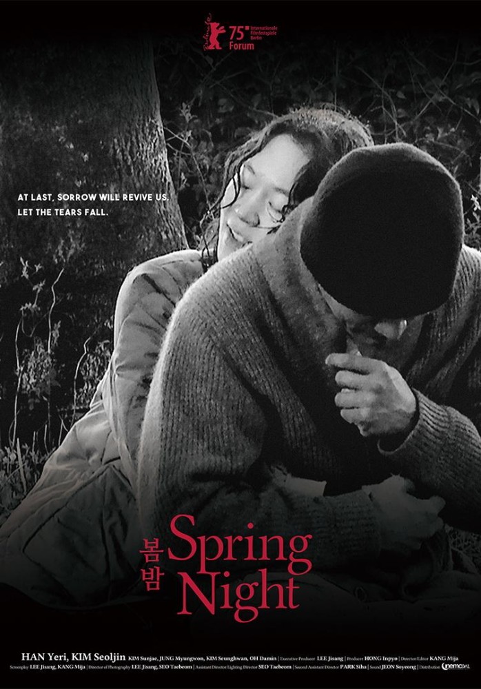 Spring Night Season 1
