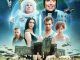 The Empire (2024)